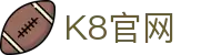K8官网-天生赢家·一触即发
